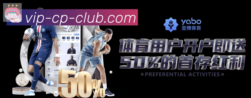 TCG彩票官网APP 高清赛事图